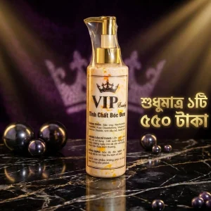 ১টি VIP Body Cream